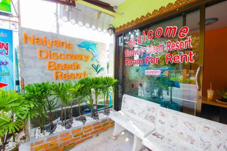 Naiyang Discovery Beach Resort Sha - 9