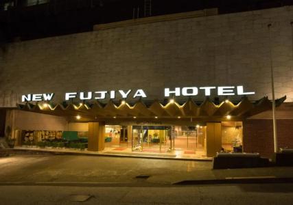 Atami New Fujiya - 0