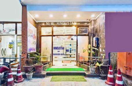 Hindustan- by Backpackers Heaven - 29