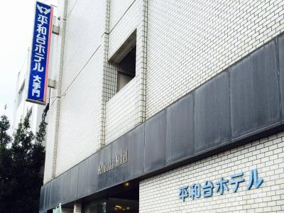 Heiwadai Otemon - 0
