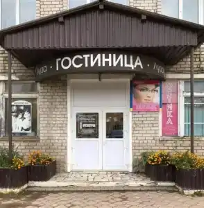 Луза - 1