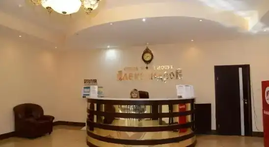 Александров - 1