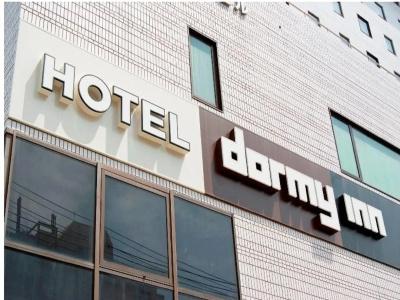 Dormy Inn Nagasaki Shinchichukagai - 0