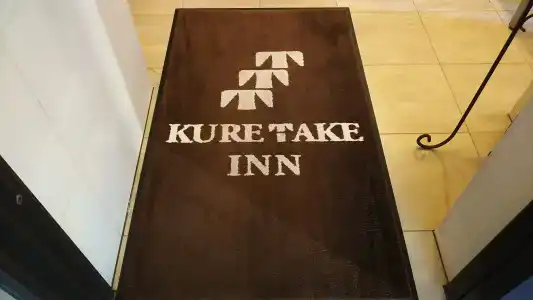 Kuretake Inn Premium Hamamatsucho - 0