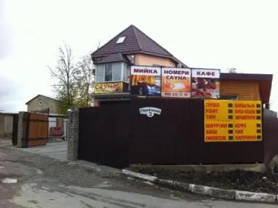 Для Всех - 0