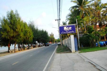 Baan Golden - 17