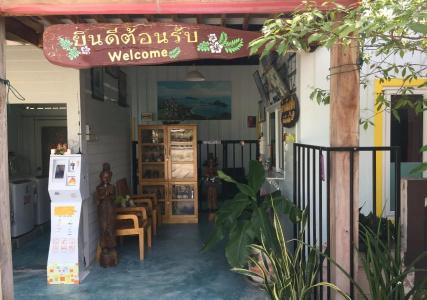 Baan Pak Sukjai - 11