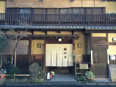 Yadoya Kikokuso - 0