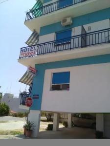 To Giouli - 46