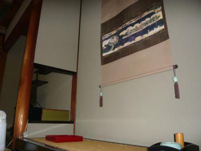 Seikiro Ryokan Historical Museum - 3