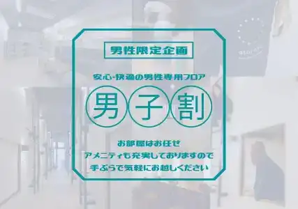 atarayo osaka - 42
