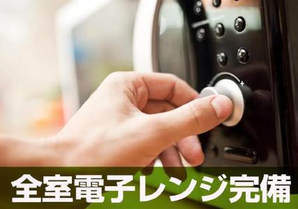 Livemax Idaimae - 16