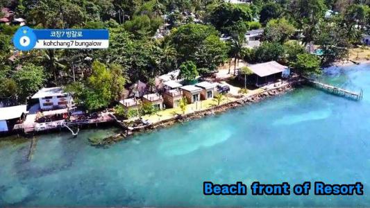 Kohchang 7 Guest House - 16