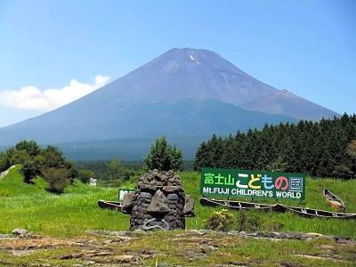 Fuji Park - 19