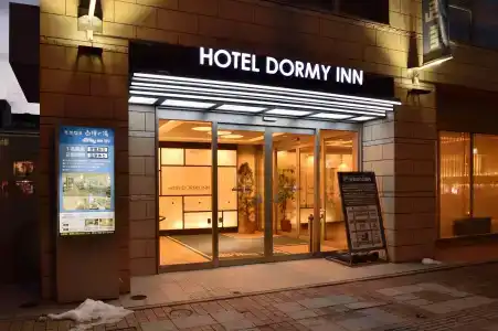 Dormy Inn Obihiro - 0