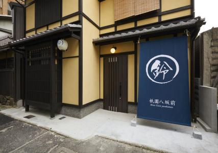 Laon Inn Gion Nawate - 0