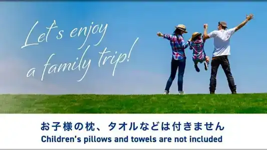 Toyoko Inn Kintetsu Nara Ekimae - 84