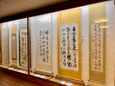 Tsutaya Ryokan - 12