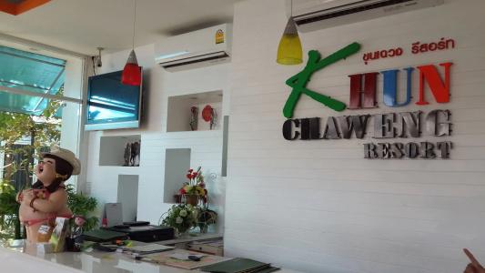 Khun Chaweng Resort - 23