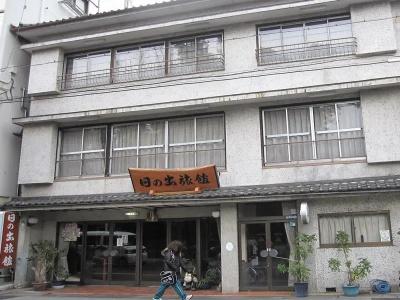 Hinode Ryokan - 13