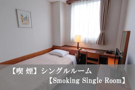 Reisenkaku Ekimae - 32