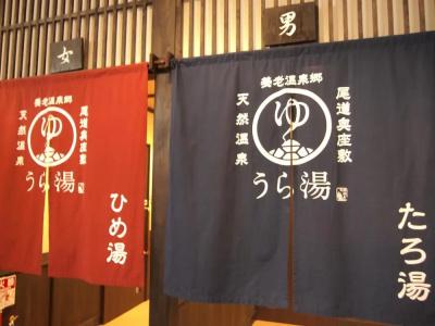 Ryokan Urashima - 29