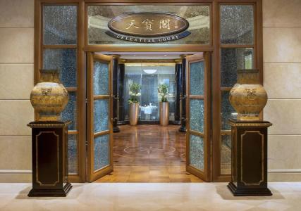 The St. Regis Beijing - 1