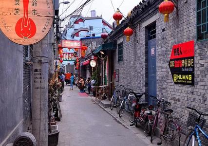 Peking Youth - 21