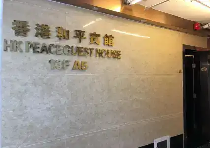 Hk Peace - 9