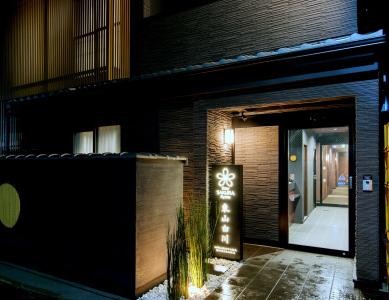 Stay Sakura Kyoto Higashiyama Shirakawa - 0