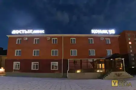 Достык Люкс - 0