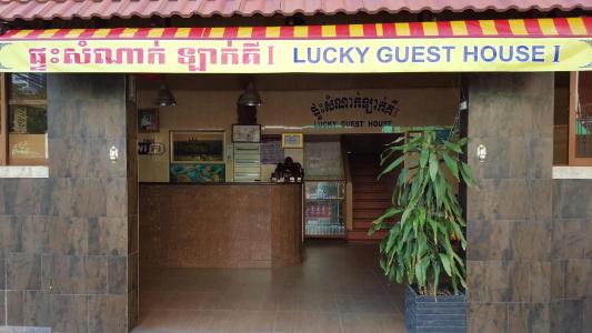Lucky 1 - 18