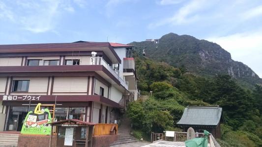 Unzen Onsen Seiunso - 17