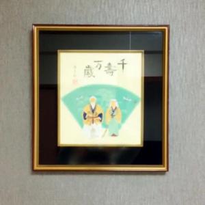 Shinmaebashi Station - 11