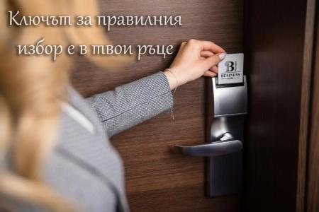 Бизнес Пловдив - 72