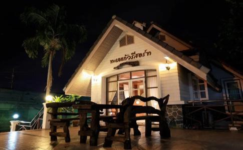 Talekaew Resort Sha - 11