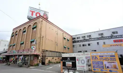 To - 20