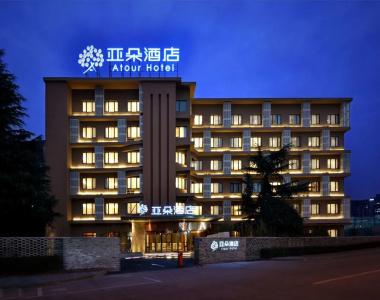 Atour (Hangzhou West Lake Guyu Road) - 0