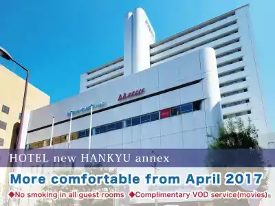 New Hankyu Osaka Annex - 0