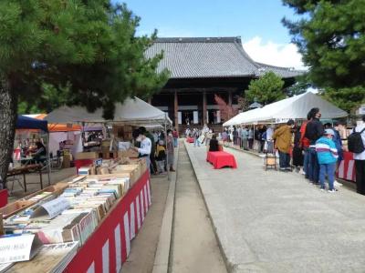 Hyakumanben Cross - 16