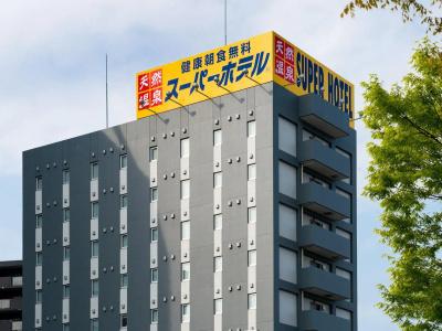Super Yonago Ekimae - 36