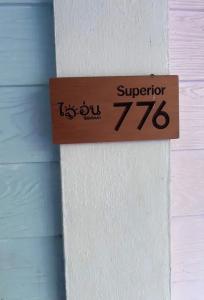 Kulnatee - 121