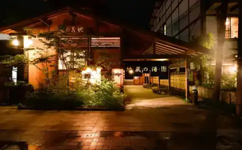 Ryokan Tamura - 14