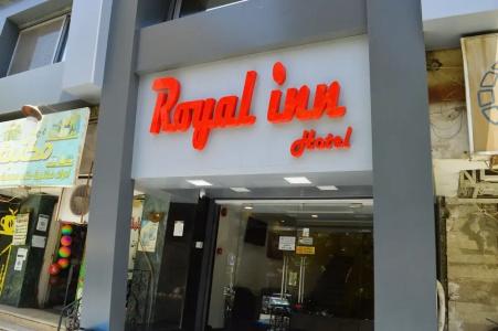 Royal Inn Residence - 11