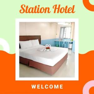 Station - 21