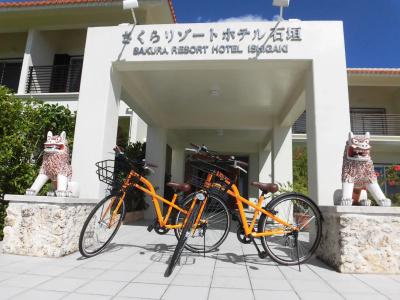 Sakura Resort Ishigaki - 16
