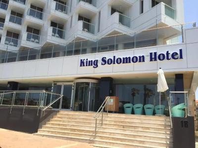 King Solomon - 0
