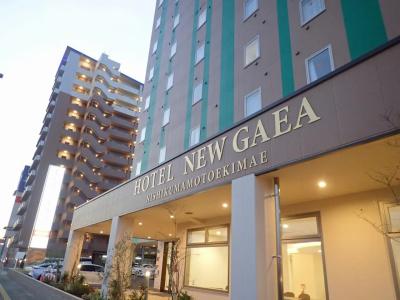 New Gaea Nishi Kumamoto Ekimae - 2