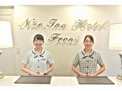 Nice Inn Ichikawa Tokyo Bay - 31