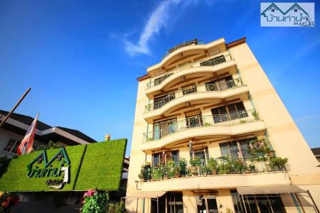 Baanthanam Nont - 49